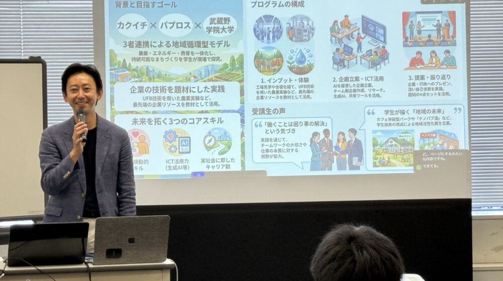 【登壇レポート】文部科学省後援「令和8年度 学修デザイン研究会全国大会」に招聘講演で登壇しました